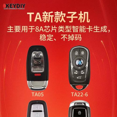 kd ta28 ta27 ta22 ta05 智能卡子机