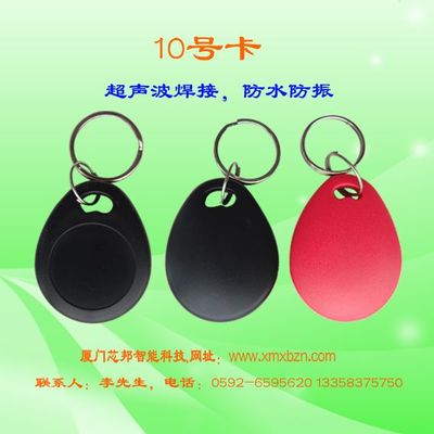 IC刷卡锁、防复制刷卡锁 - 防复制刷卡锁 - 厦门芯邦智能科技