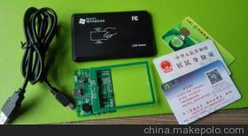 【重庆GS-3T1三合一读卡器 IC卡超薄免驱读卡器 USB桌面式读卡器】价格,厂家,图片,读卡器,重庆格森智能卡-