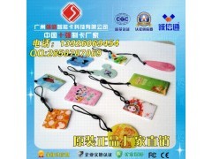 nfc标签ntag216标签详细介绍-强盛智能卡科技