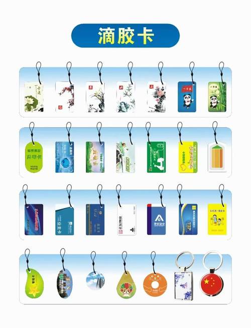 全品类 ic/id 智能卡定制批发 原厂直供 全品类 ic/id 智能卡定制批发