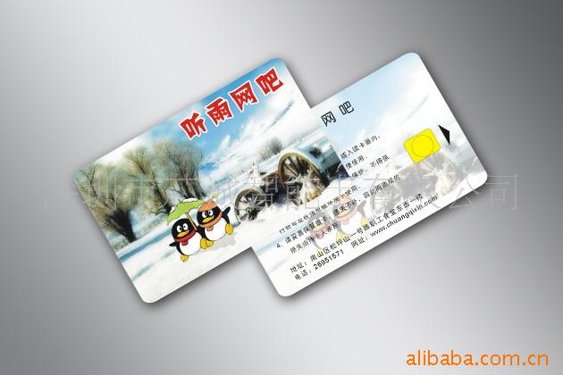 供应各种型号接触式IC卡ISSI24C16 - 供应各种型号接触式IC卡ISSI24C16厂家 - 供应各种型号接触式IC卡ISSI24C16价格 - 深圳市芯诚智能卡 - 