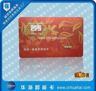 【ID卡定制,低频TK4100芯片】价格_厂家_图片 -