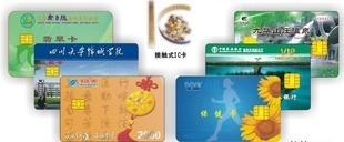 其他智能卡-厂家供应芯片卡,IC卡,ID卡,各类智能卡,质量保证-其他智能卡尽在
