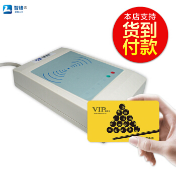 智能卡读卡器-